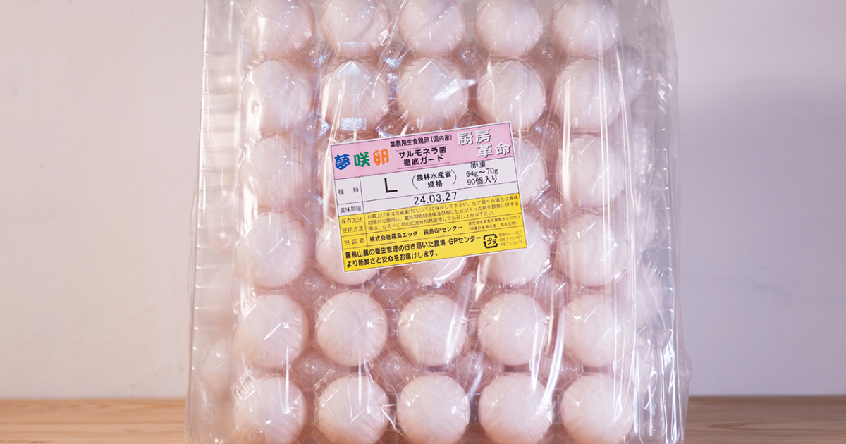 ゆめたまご e-ショップオークワ本店 / 生石高原夢工房のゆめたまご 家庭用M30個